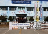 한국여성경제인협회경북지회, 태풍'미탁'관련 매화면 격려 방문