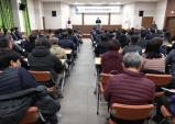 먹거리 선순환 시스템 구축 및 지속가능한 농업농촌 조성을 위한 '울진군 지역단위 푸드플랜 구축 사업설명회’개최