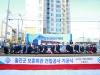 울진군, 보훈회관 건립공사 기공식 개최