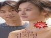 한울본부, 당신과 나의 이야기 ‘82년생 김지영’ 무료 상영!