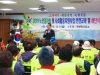 죽변면 2019년 노인일자리 참여자 안전교육 및 해단식