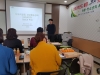 울진Wee센터, 2019학년도 정신건강의학과 자문의 연수
