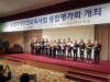 울진군 농기계임대사업소, 전국 농기계임대사업 및 교육훈련사업 평가 우수상 수상