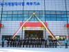 「노동력절감과 농업인 복지향상」을 위한 울진군, 농기계임대사업 북부지소 개소 「노동력절감과 농업인 복지향상」을 위한 울진군, 농기계임대사업 북부지소 개소