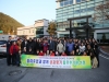 자활근로사업 참여자 및 울진지역자활센터 종사자 문화탐방 실시