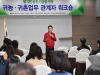 경북도, 농촌 신활력 플러스 공모사업 국비 294억원 확보 쾌거!