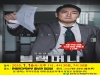 한울본부, 대한민국 최대의 금융 스캔들 ‘블랙머니’ 무료 상영! 한울본부, 대한민국 최대의 금융 스캔들 ‘블랙머니’ 무료 상영!