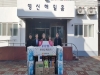 방유봉 도의원, 따뜻한 이웃사랑 실천