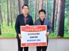 이웃을 위한 따뜻한 마음  『희망2020 나눔캠페인』