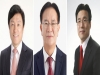 제21대 국회의원 선거 예비후보자 3명 등록