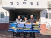 울진경찰서, 설 명절전 아름다운 동행