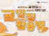 버릴 것 하나 없는 귤껍질 활용법 버릴 것 하나 없는 귤껍질 활용법