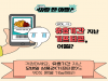유효기간 지난 기프티콘, 어쩔?