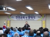 2020년 평해읍 노인일자리 및 사회활동지원사업 발대식 및 안전교육 실시