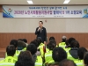 기성면 노인일자리사업 「발대식 및 1차 소양교육」 실시 기성면 노인일자리사업 「발대식 및 1차 소양교육」 실시