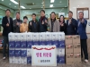 울진군의회 설맞이 사회복지시설 등 위문