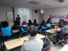 친절교육 전문 강사 양성 교육 프로그램 교육생 모집