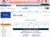 울진군, 코로나19 관련 현황 및 정보 안내 울진군, 코로나19 관련 현황 및 정보 안내