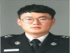 [기고]울진소방서, 제2의 탈출구 경량칸막이
