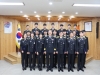 울진소방서, 신규소방공무원 인사발령 신고식