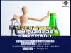 울진해경, 경비함정 구조역량 강화 팀워크 훈련 실시