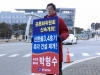 박형수 후보, “신한울3,4호기 공론화 통해 즉각 재개해야”