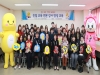 울진군 친절 교육 전문 강사 양성 교육 개강