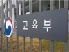 고교학점제, 마이스터고부터 첫출발! 고교학점제, 마이스터고부터 첫출발!