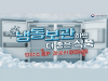 냉동보관하면 더 좋은 식품이 있다고요?