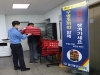 울진해경, 구명조끼 무료 대여서비스 시행 울진해경, 구명조끼 무료 대여서비스 시행