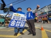 영주ㆍ영양ㆍ봉화ㆍ울진 민주당 황재선 캠프, 송성일 선대위원장 맡아 함께 뛴다
