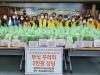 죽변면 지역사회보장협의체, “저소득층어르신 부식꾸러미” 전달