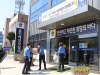 울진해경, 지역경제 살리기 ‘수산물 팔아주기 주간’ 캠페인 시행