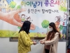 울진군, 코로나19 예방 위해 임산부에 마스크 배부