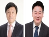 강석호 국회의원 공천 탈락, 박형수. 이귀영 경선 강석호 국회의원 공천 탈락, 박형수. 이귀영 경선