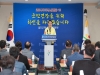 ‘코로나19 제로, 청청울진 사수’ 울진군, 군민동참 기자회견