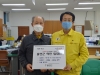울진군 기성면 ‘착한 임대인 제1호’탄생
