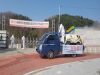 기성면 청년회, 방역활동 진행