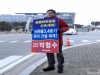 박형수 후보, “원전공사 재개 꼭 이룩할 것”