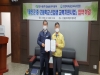 한울원자력본부, 올해도 중・고 신입생 교복 지원 한울원자력본부, 올해도 중・고 신입생 교복 지원