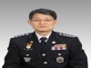제4대 조석태 울진해양경찰서장 취임