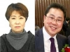 제13회 산해문화상 수상자 발표