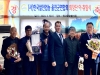 2024년 (사)한국쌀전업농 울진군연합회 회장단  이·취임식