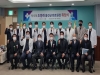 제10대 조영래 울진군의료원장 취임