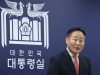 윤 대통령, 시민사회수석에 울진출신 전광삼 전 비서관 임명