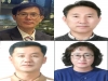 울진군, 5급 공무원 4명 승진 의결