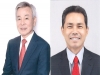남울진농협장 선거, 황재길·손승우 2파전