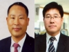 울진군 장세석 의회 과장·김광욱 평해읍장, 4급 서기관으로 승진의결