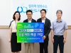 울진군, APEC 2025 KOREA 성공 개최 응원에 동참 울진군, APEC 2025 KOREA 성공 개최 응원에 동참