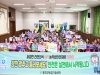 울진군, 농업인 재해예방·안전문화 확산 앞장 울진군, 농업인 재해예방·안전문화 확산 앞장